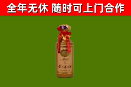 且末烟酒回收30年茅台酒.jpg