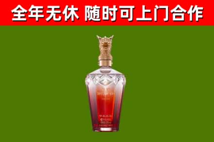 且末烟酒回收皇家剑南春龙年.jpg