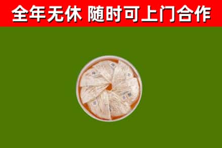 且末回收燕窝