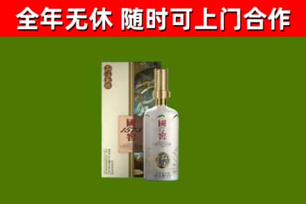 且末烟酒回收国窖1573.jpg