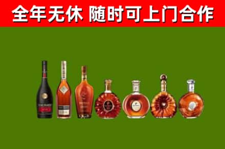 且末回收洋酒