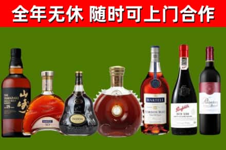 且末回收红酒