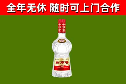 且末烟酒回收剑南春水晶剑2.jpg