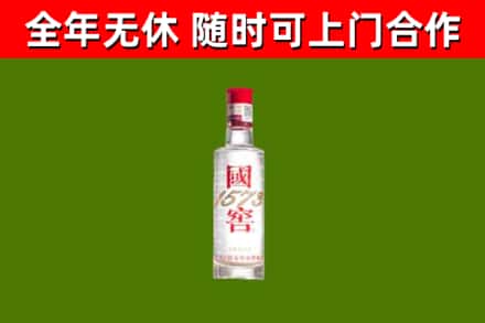 且末烟酒回收1573酒.jpg