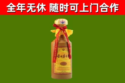 且末烟酒回收15年茅台酒.jpg
