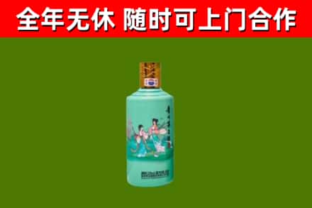 且末烟酒回收24节气茅台酒.jpg