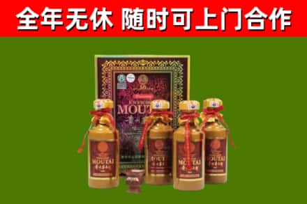 且末烟酒回收50年茅台酒.jpg