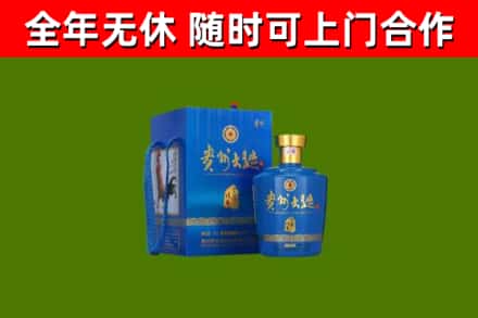 且末烟酒回收贵州大曲.jpg