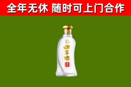 且末烟酒回收口子窖.jpg
