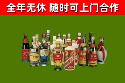 且末烟酒回收老白酒.jpg