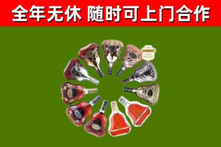 且末回收XO