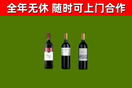 且末烟酒回收拉菲红酒.jpg