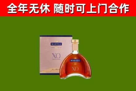 且末烟酒回收马爹利洋酒.jpg