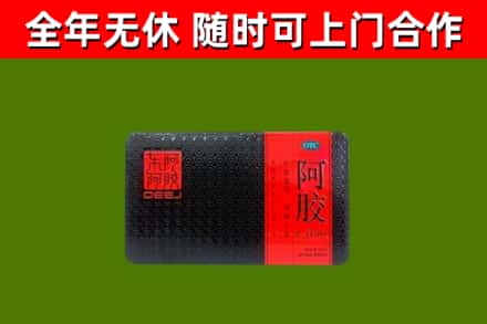 且末回收阿胶