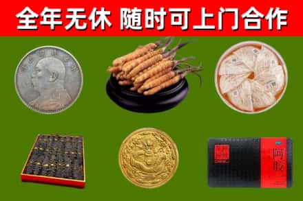 且末烟酒回收名贵礼品.jpg